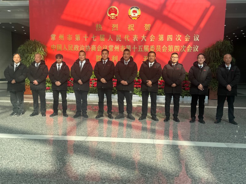 常州假日外事旅游汽車(chē)服務(wù)有限公司 助力人大政協(xié)盛會(huì)圓滿(mǎn)完成出行保障